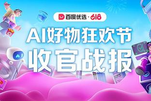 ?布里奇斯32+6 特雷-杨30+9 穆雷准三双 篮网险胜老鹰